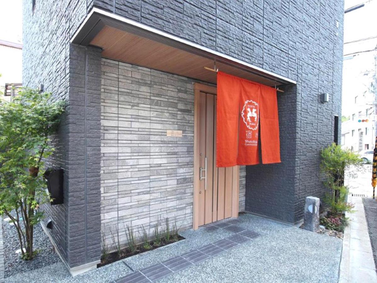 Shukushuku Villa Kyoto Ngoại thất bức ảnh