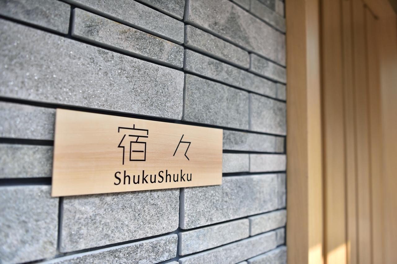 Shukushuku Villa Kyoto Ngoại thất bức ảnh