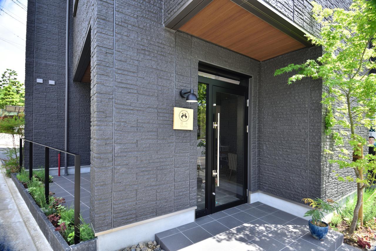 Shukushuku Villa Kyoto Ngoại thất bức ảnh