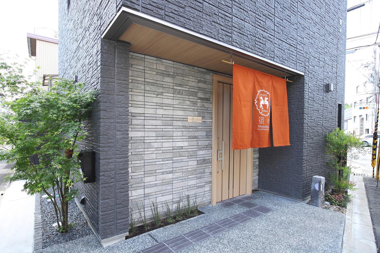 Shukushuku Villa Kyoto Ngoại thất bức ảnh