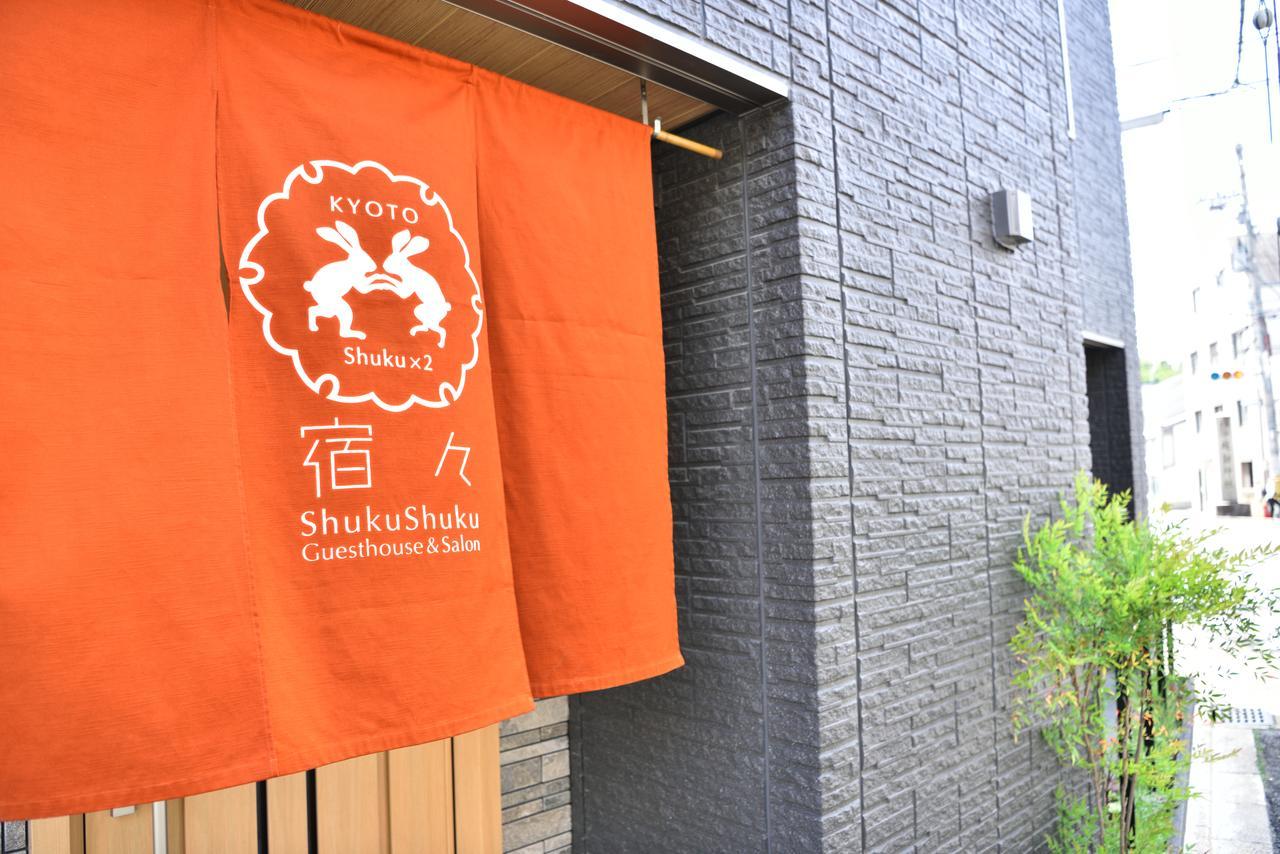 Shukushuku Villa Kyoto Ngoại thất bức ảnh
