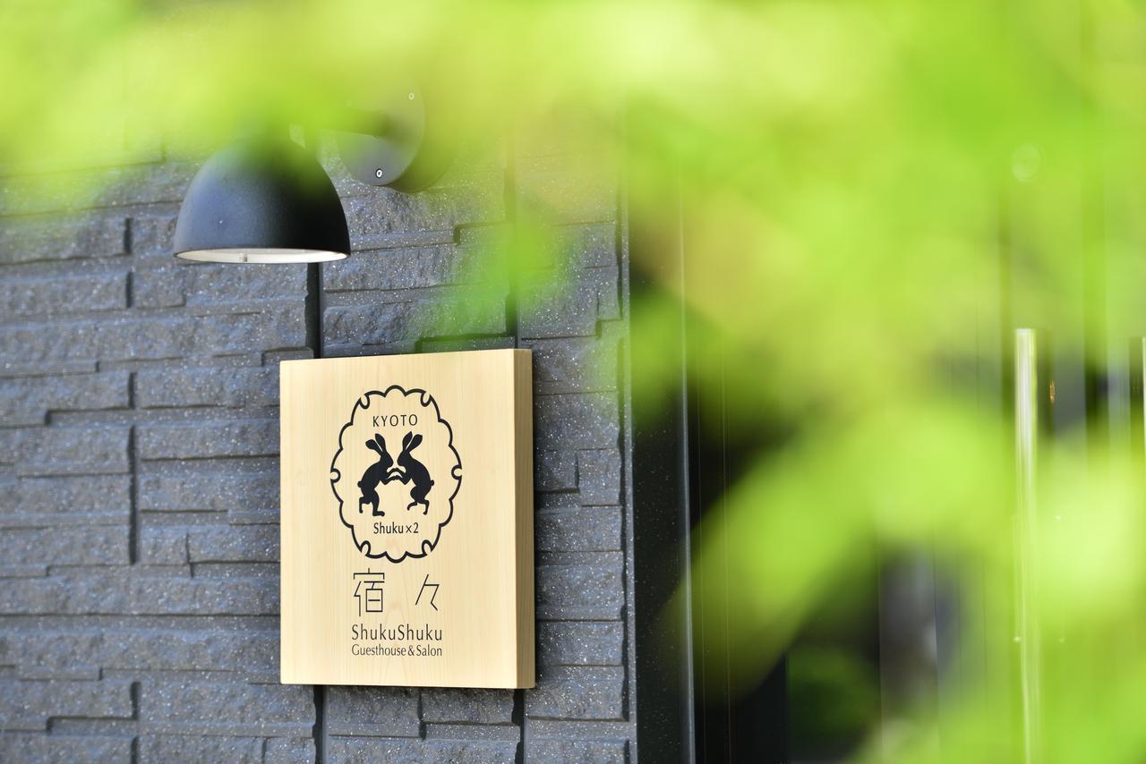 Shukushuku Villa Kyoto Ngoại thất bức ảnh