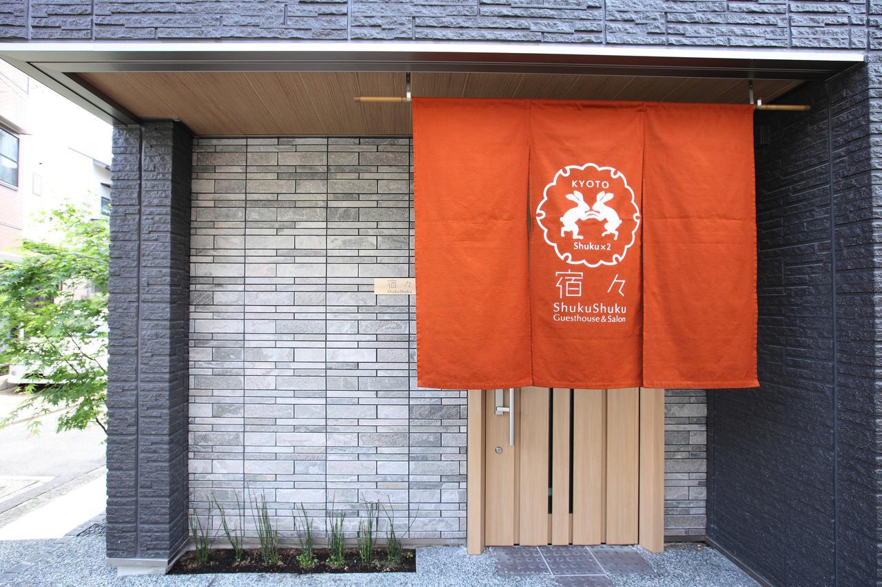 Shukushuku Villa Kyoto Ngoại thất bức ảnh