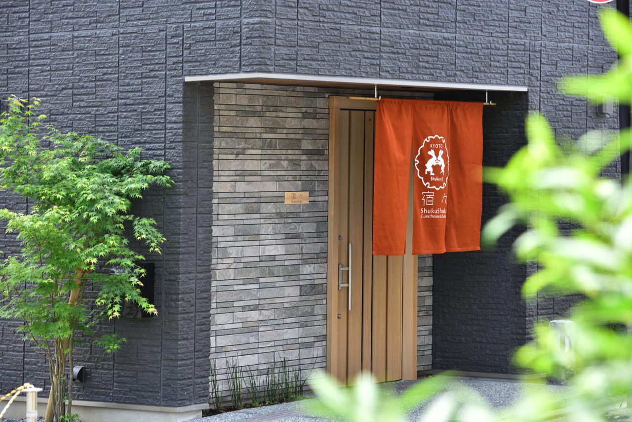 Shukushuku Villa Kyoto Ngoại thất bức ảnh