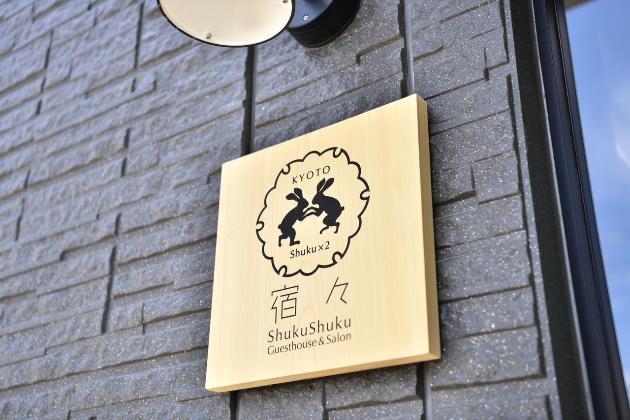 Shukushuku Villa Kyoto Ngoại thất bức ảnh